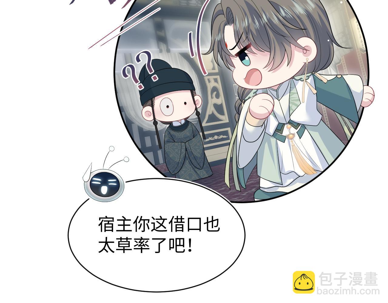 387 独自熬夜跑图(1/3)-第445话