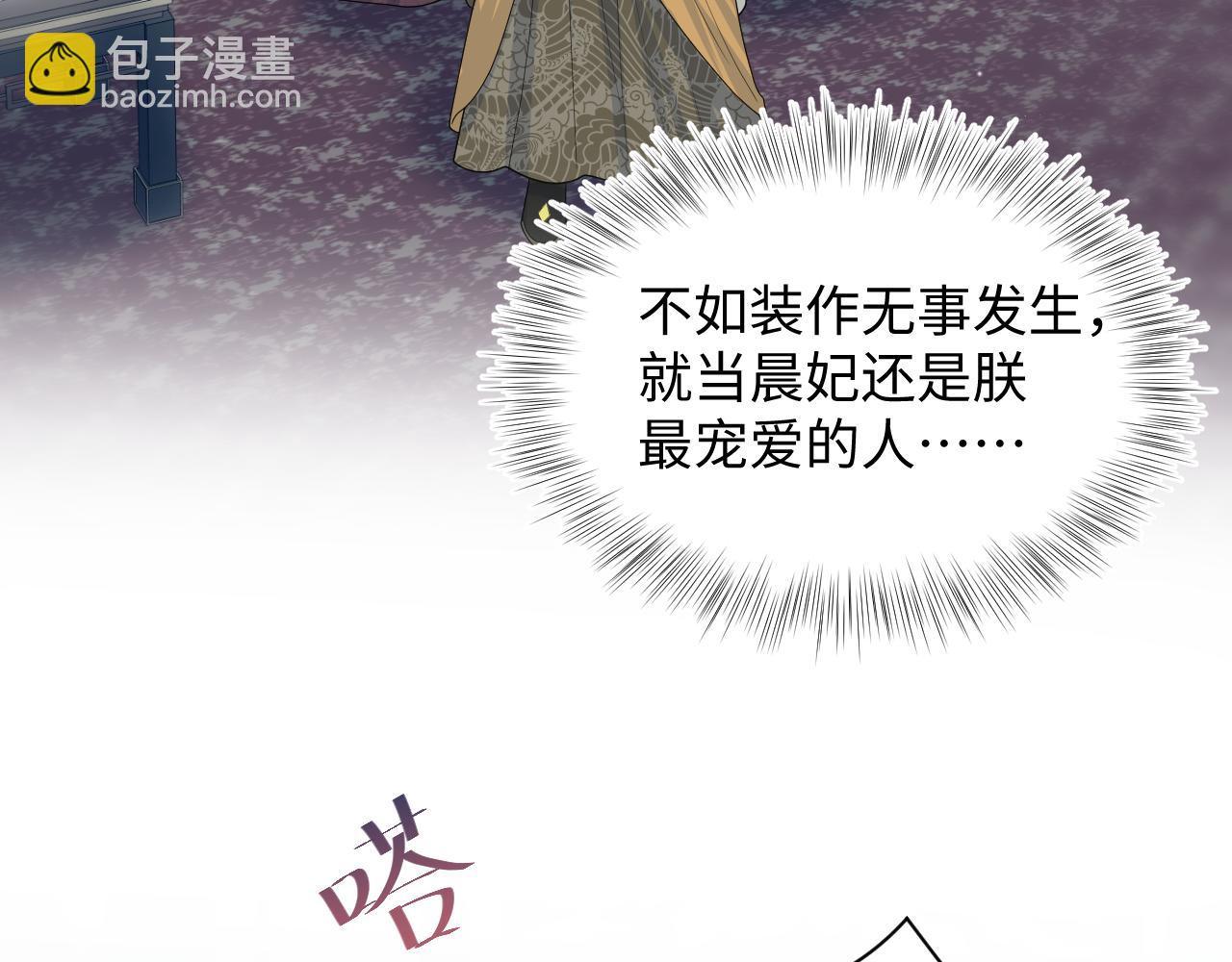 387 独自熬夜跑图(1/3)-第445话
