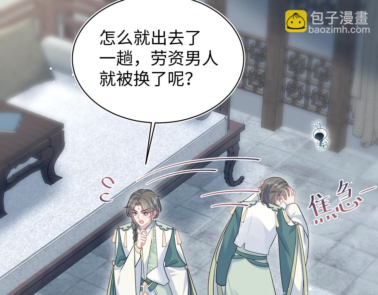 387 独自熬夜跑图(1/3)-第445话