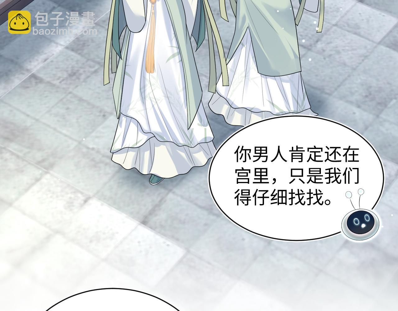 387 独自熬夜跑图(1/3)-第445话