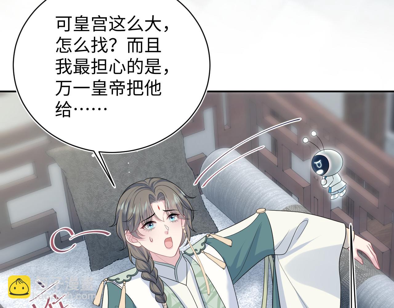 387 独自熬夜跑图(1/3)-第445话