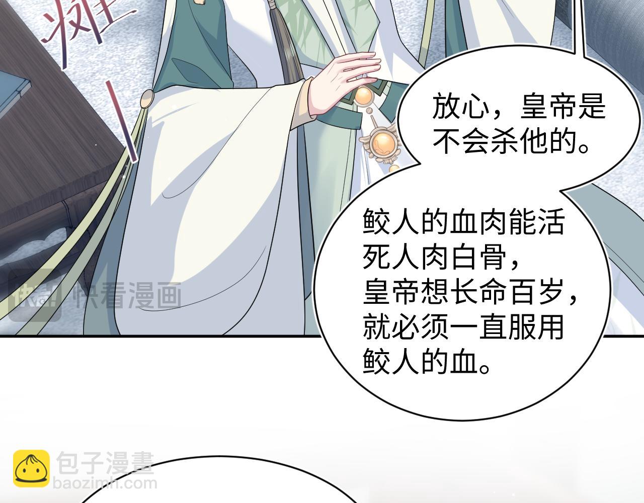 387 独自熬夜跑图(1/3)-第445话