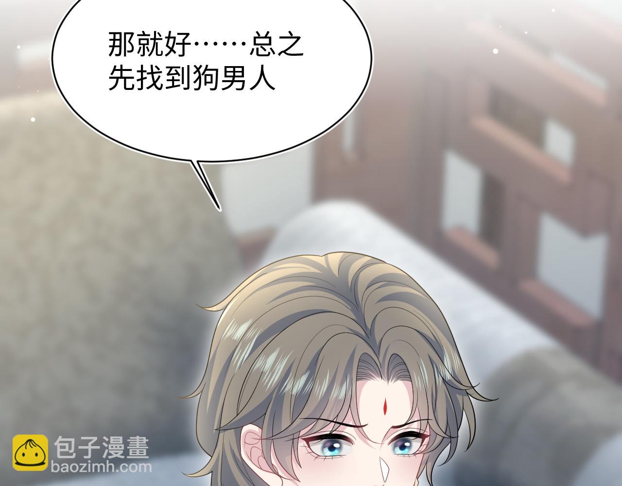 387 独自熬夜跑图(1/3)-第445话