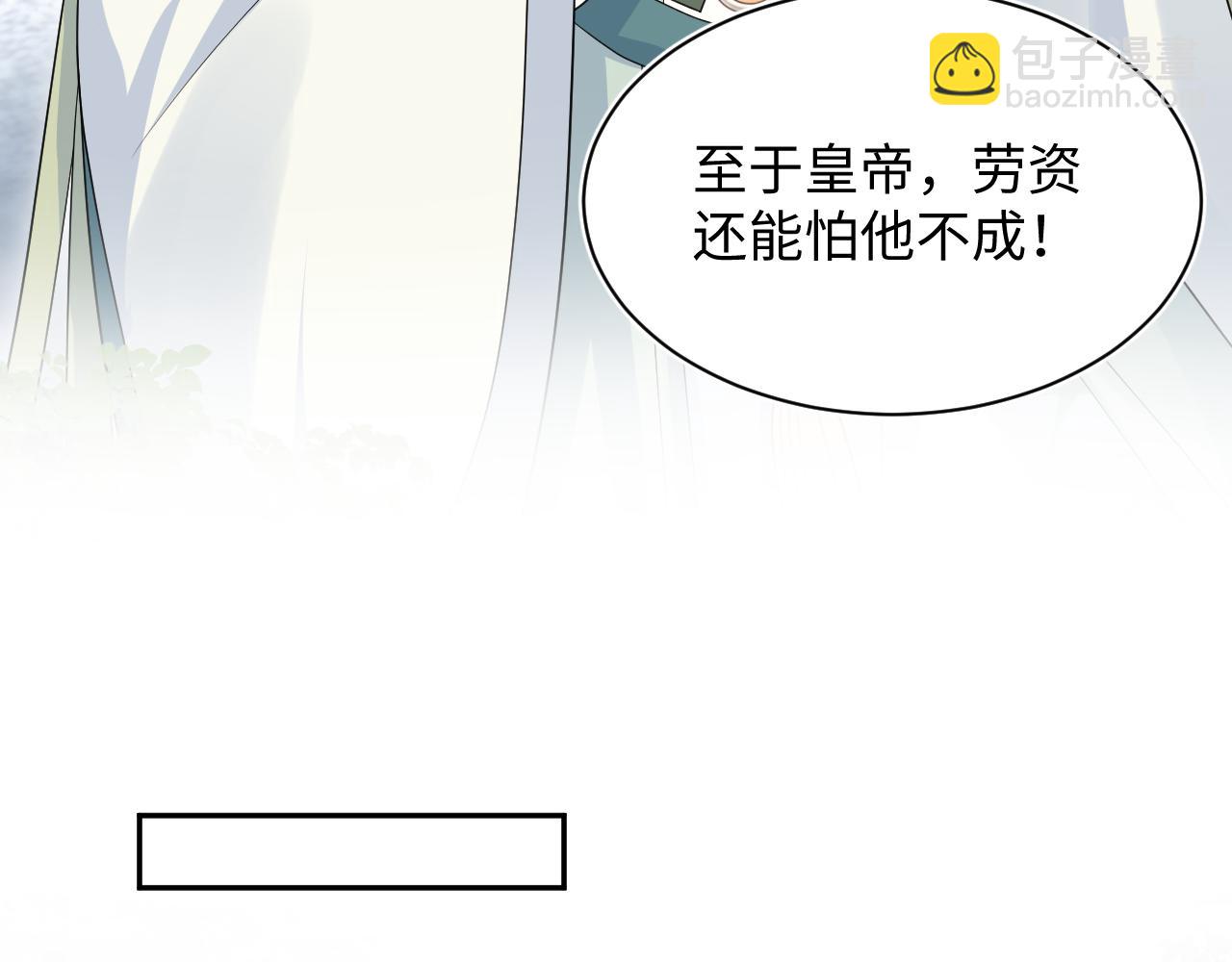 387 独自熬夜跑图(1/3)-第445话