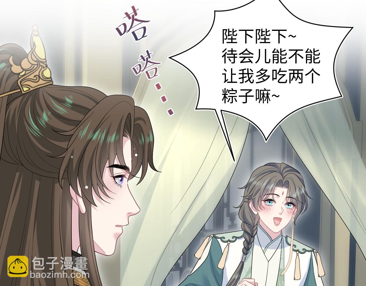 387 独自熬夜跑图(1/3)-第445话