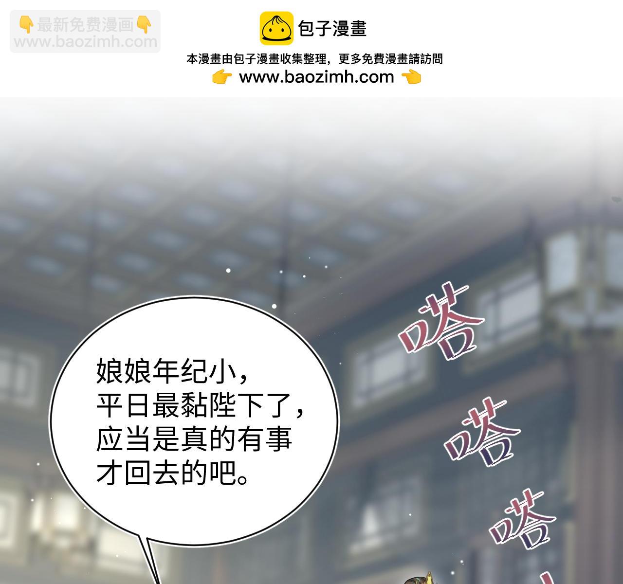 387 独自熬夜跑图(1/3)-第445话
