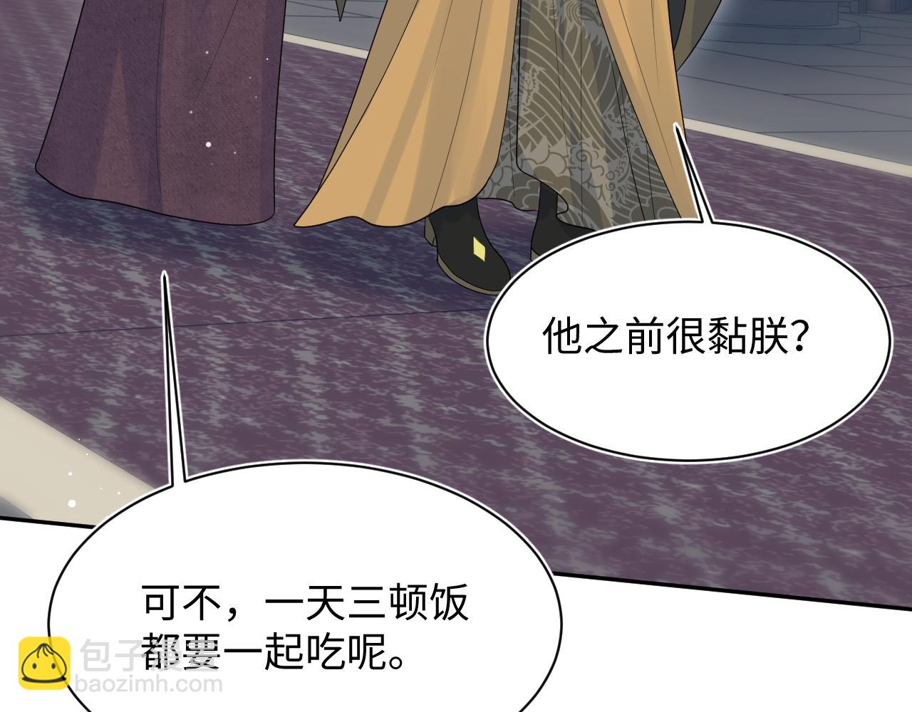387 独自熬夜跑图(1/3)-第445话
