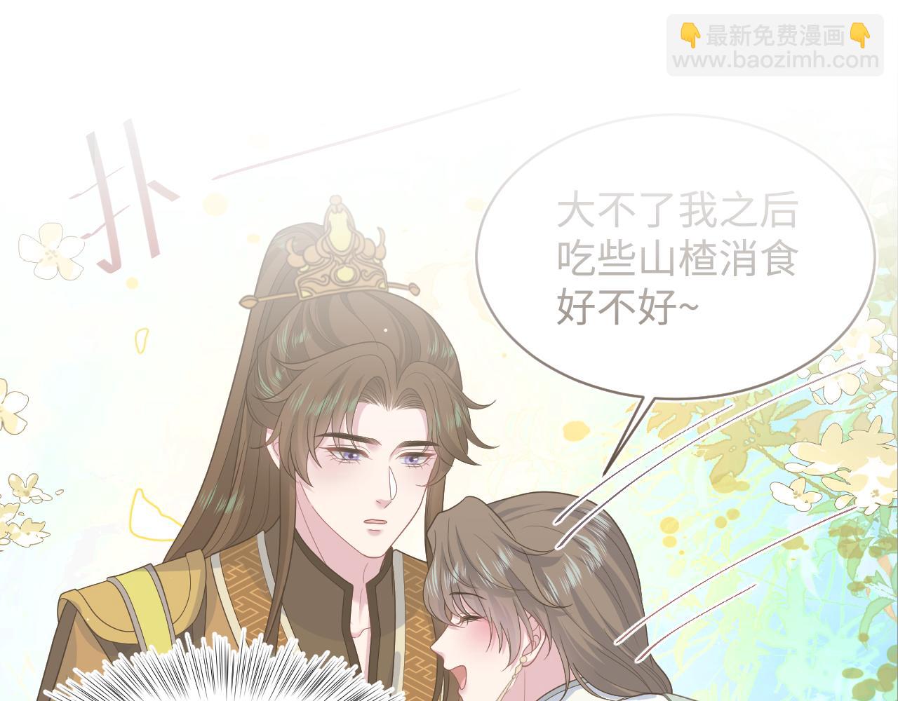 387 独自熬夜跑图(1/3)-第445话