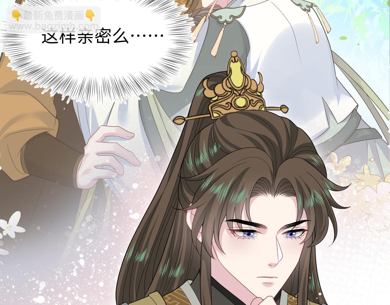 387 独自熬夜跑图(1/3)-第445话