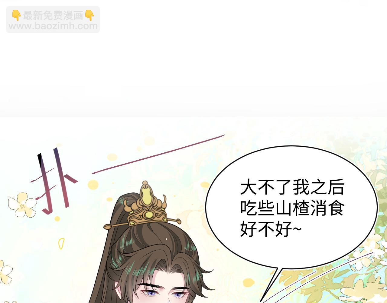 387 独自熬夜跑图(1/3)-第445话