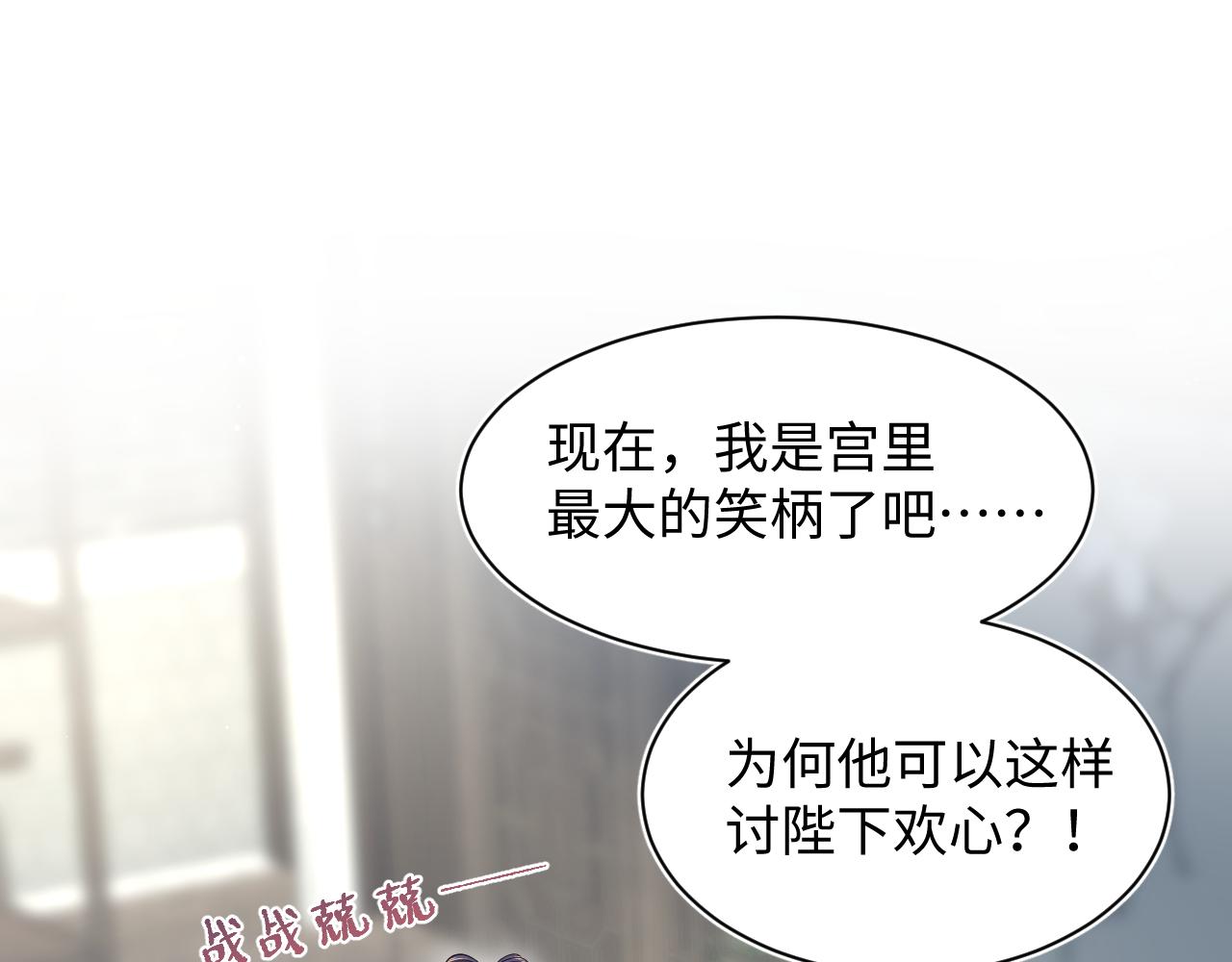 389 晨妃一出手，倩嫔变小丑(1/2)-第447话