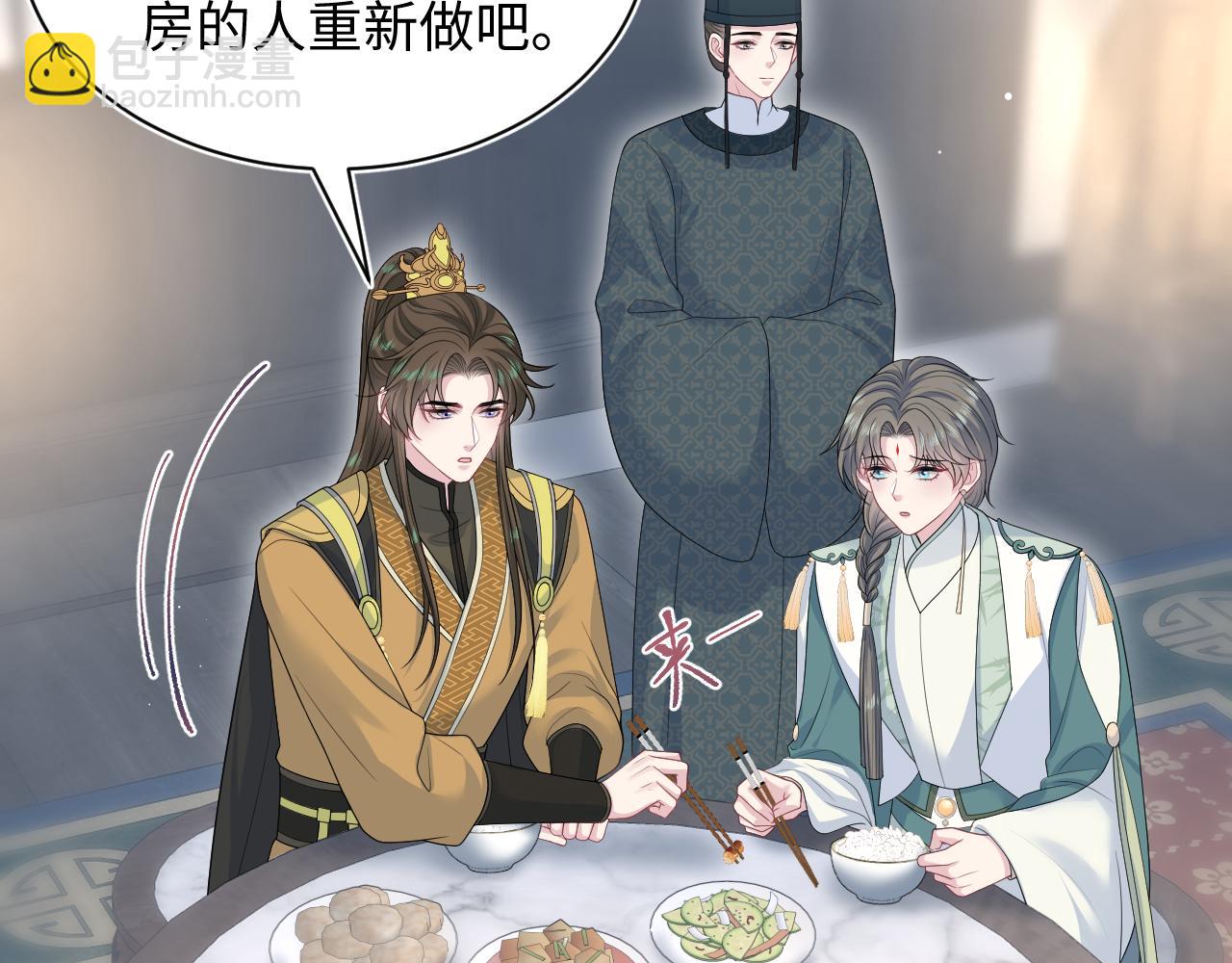 389 晨妃一出手，倩嫔变小丑(1/2)-第447话