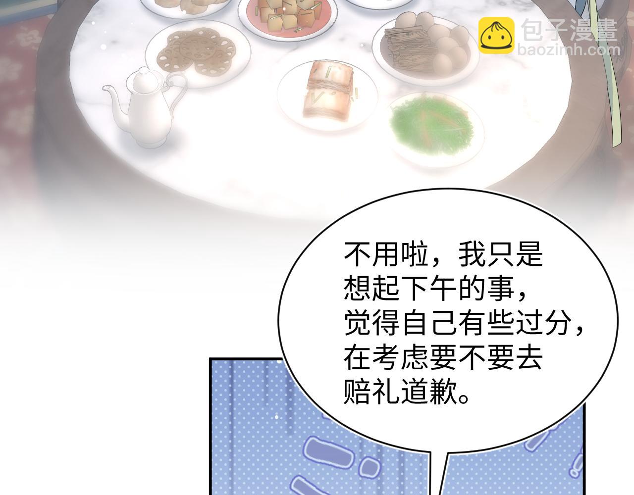 389 晨妃一出手，倩嫔变小丑(1/2)-第447话