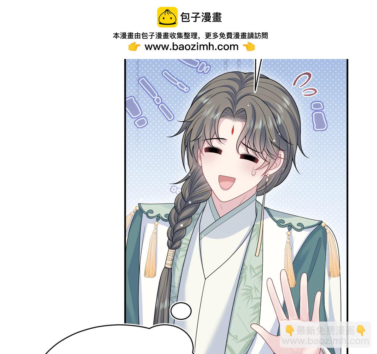 389 晨妃一出手，倩嫔变小丑(1/2)-第447话