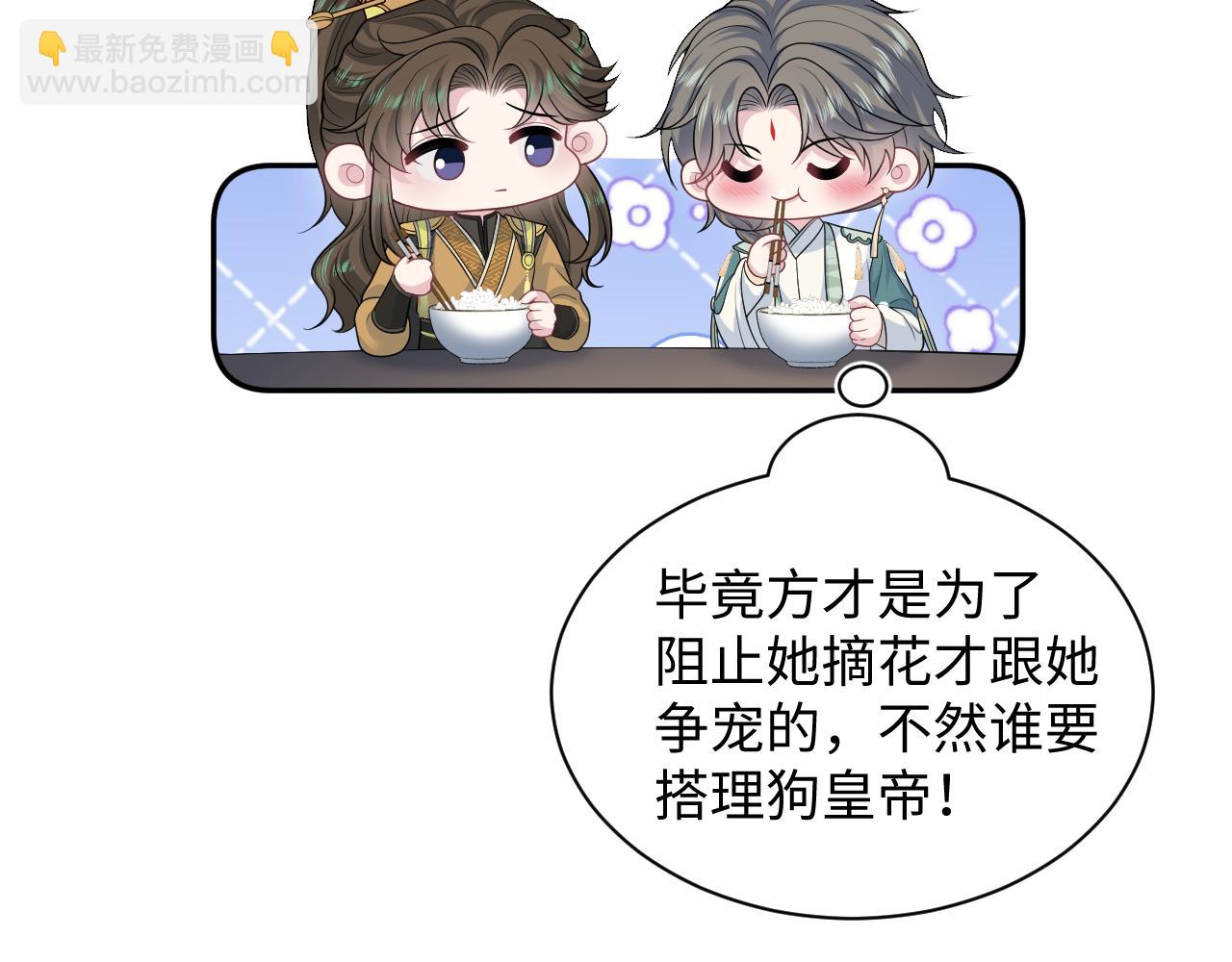 389 晨妃一出手，倩嫔变小丑(1/2)-第447话