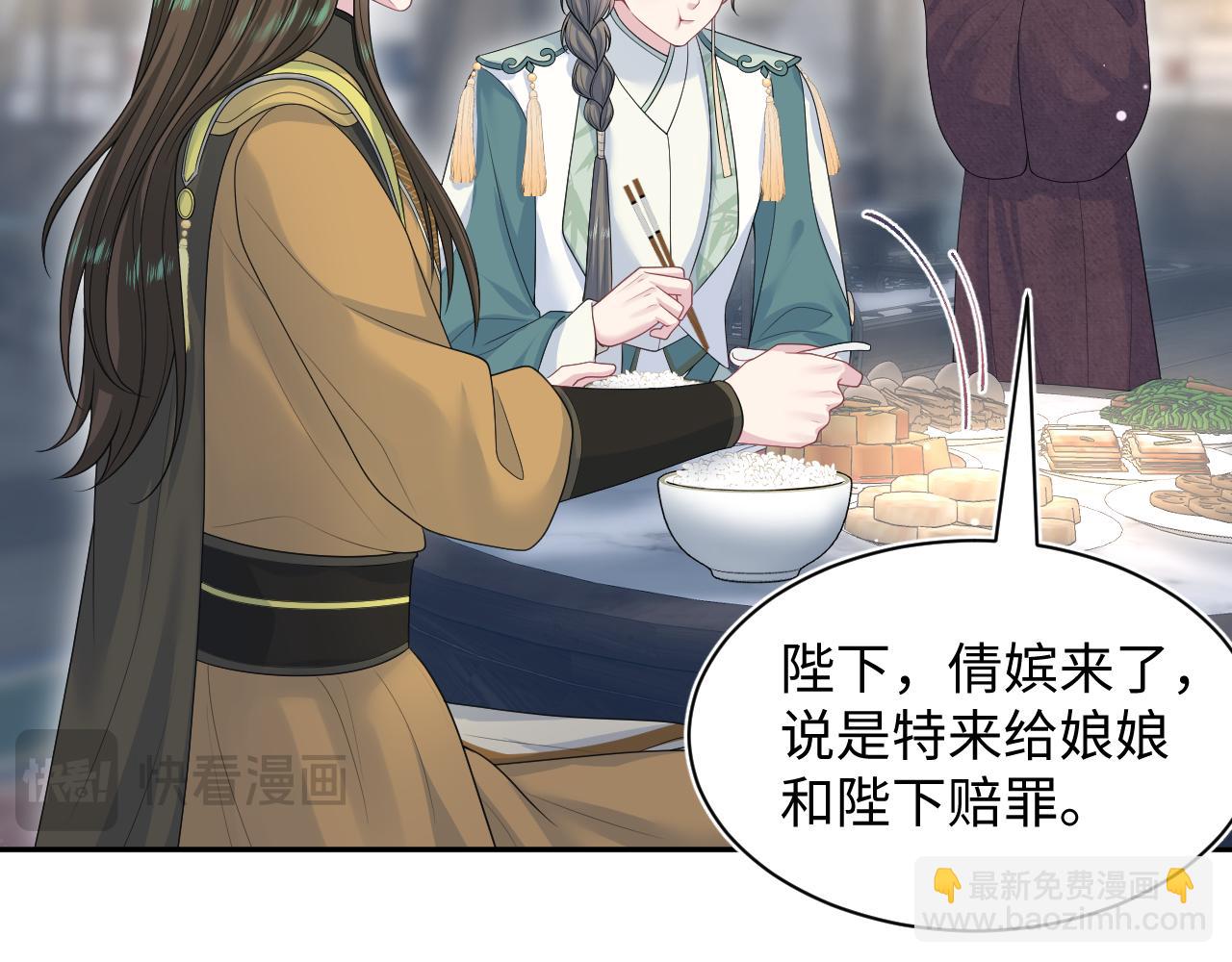 389 晨妃一出手，倩嫔变小丑(1/2)-第447话