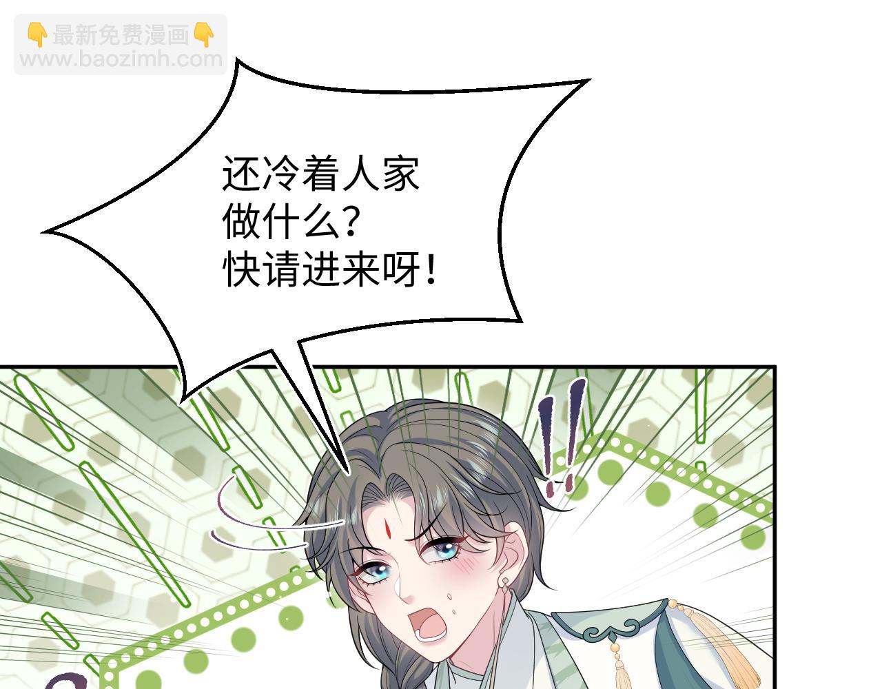389 晨妃一出手，倩嫔变小丑(1/2)-第447话