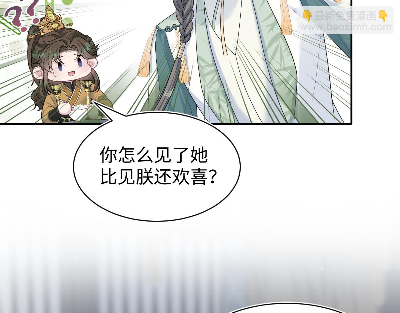 389 晨妃一出手，倩嫔变小丑(1/2)-第447话