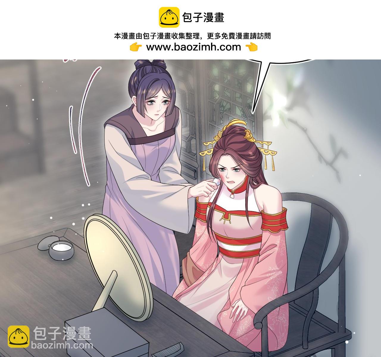 389 晨妃一出手，倩嫔变小丑(1/2)-第447话
