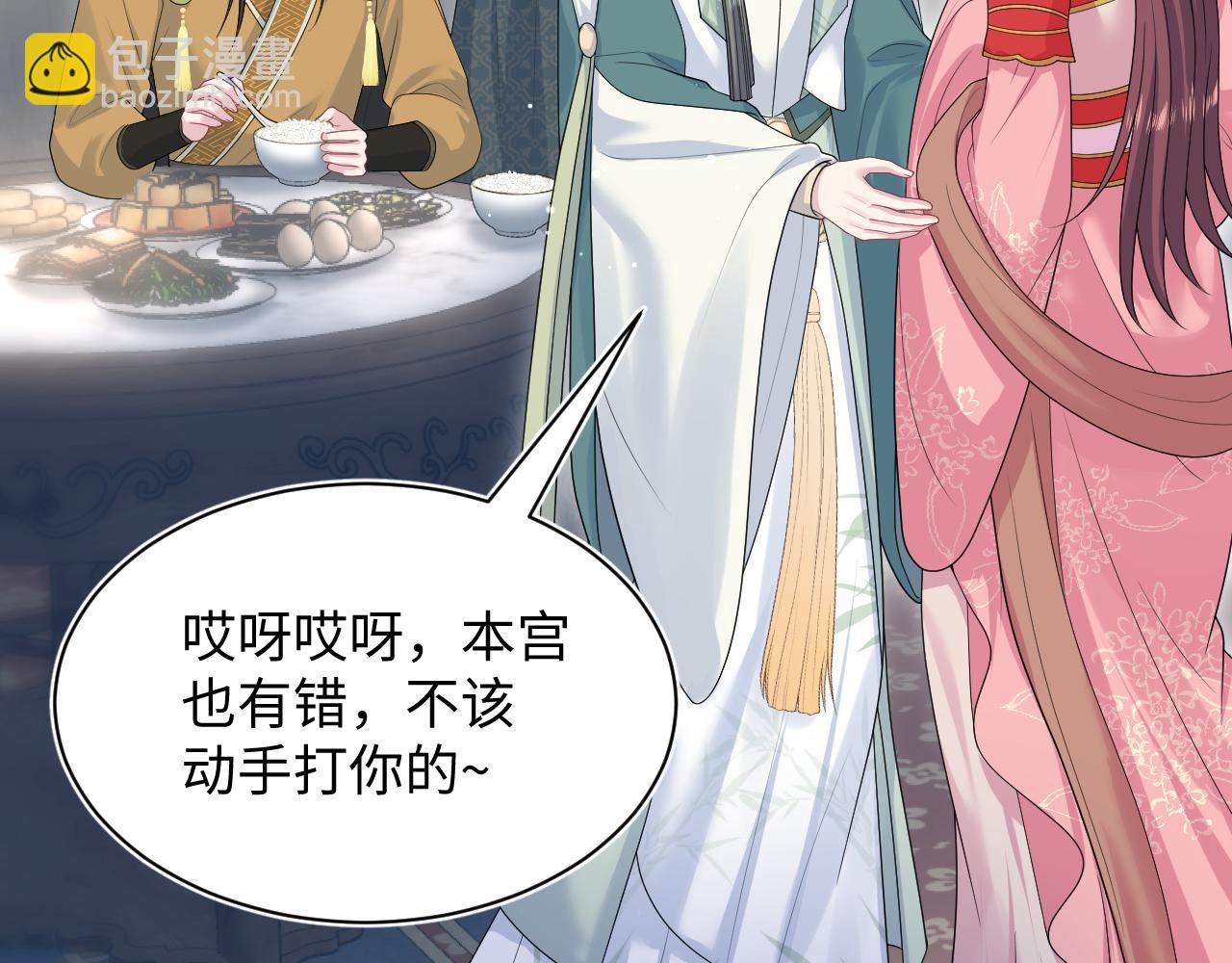 389 晨妃一出手，倩嫔变小丑(1/2)-第447话