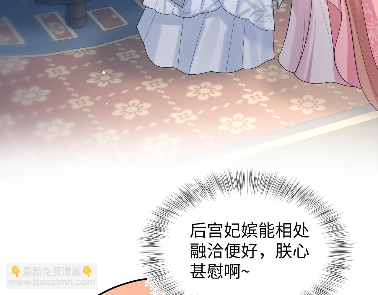 389 晨妃一出手，倩嫔变小丑(1/2)-第447话
