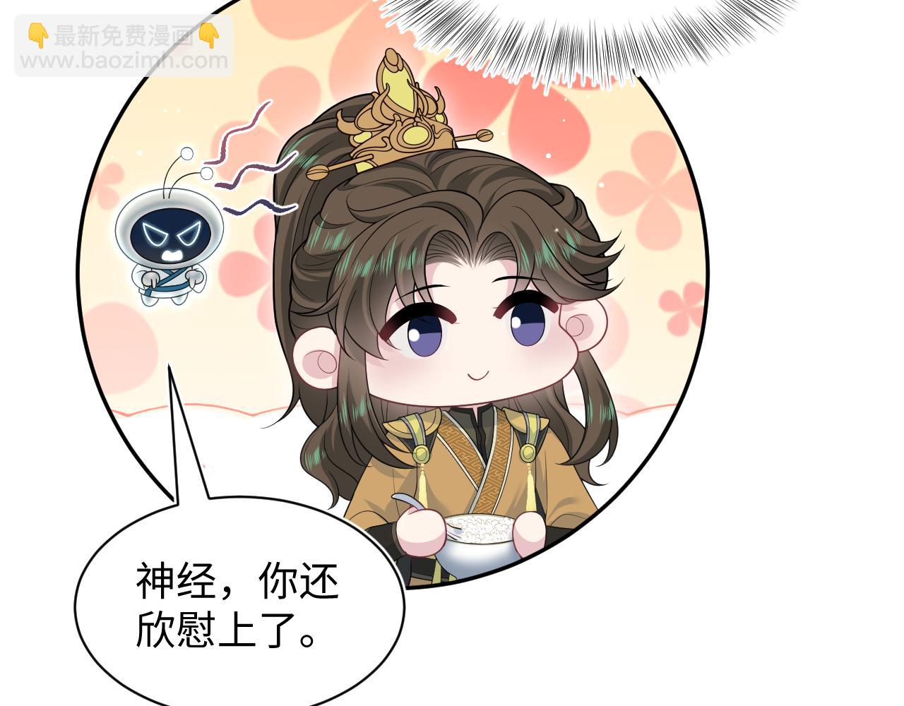 389 晨妃一出手，倩嫔变小丑(1/2)-第447话