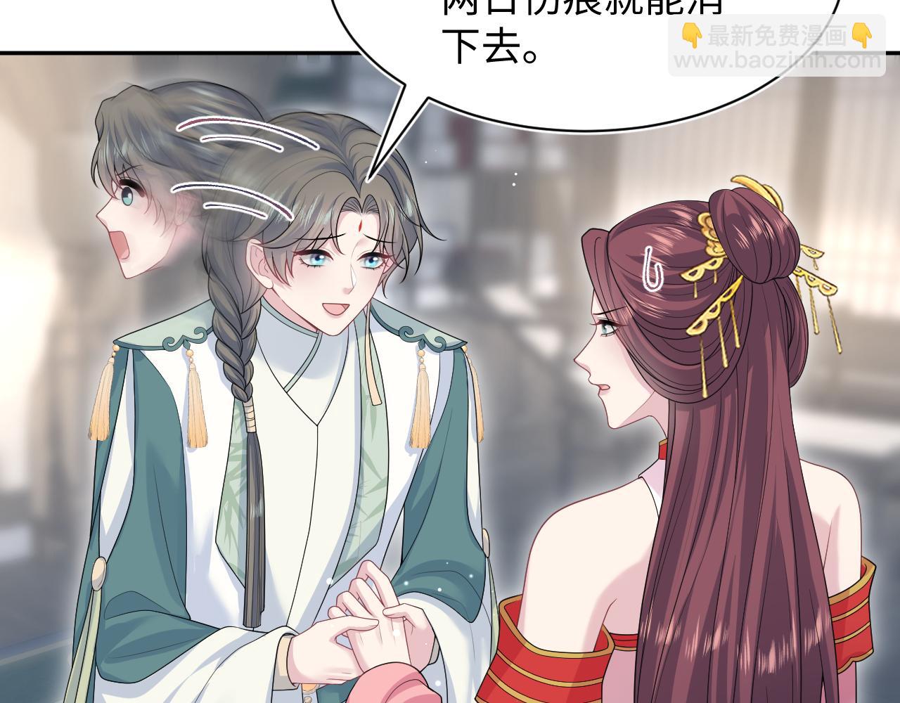 389 晨妃一出手，倩嫔变小丑(1/2)-第447话