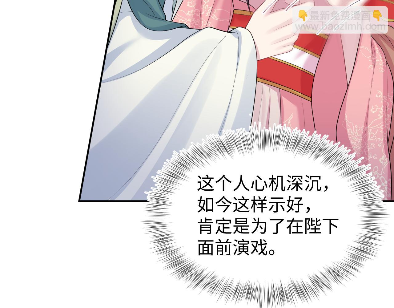 389 晨妃一出手，倩嫔变小丑(1/2)-第447话