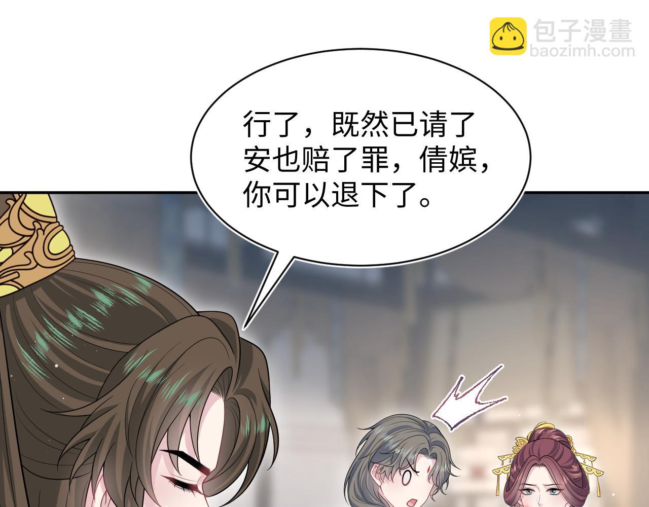 389 晨妃一出手，倩嫔变小丑(1/2)-第447话