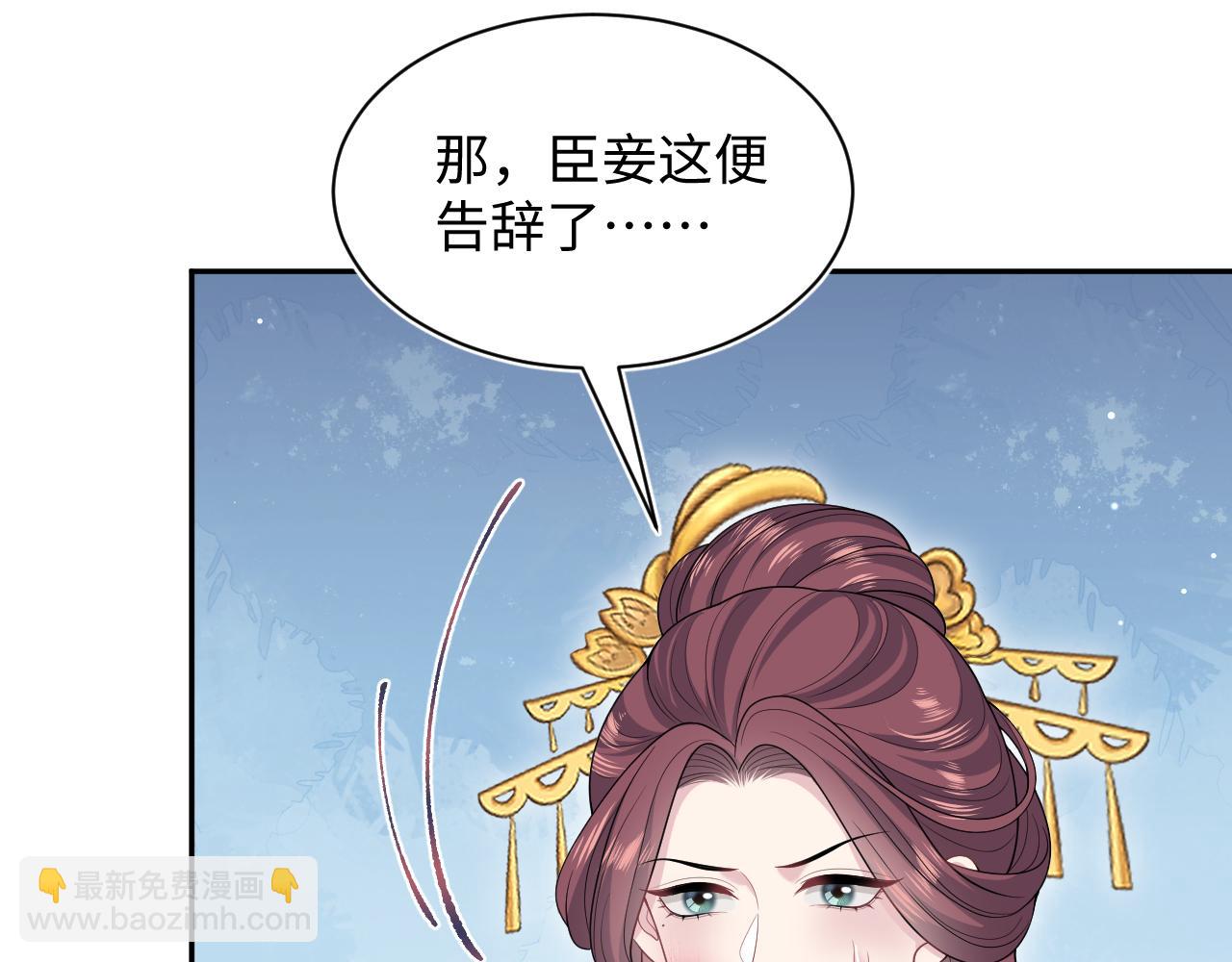 389 晨妃一出手，倩嫔变小丑(1/2)-第447话