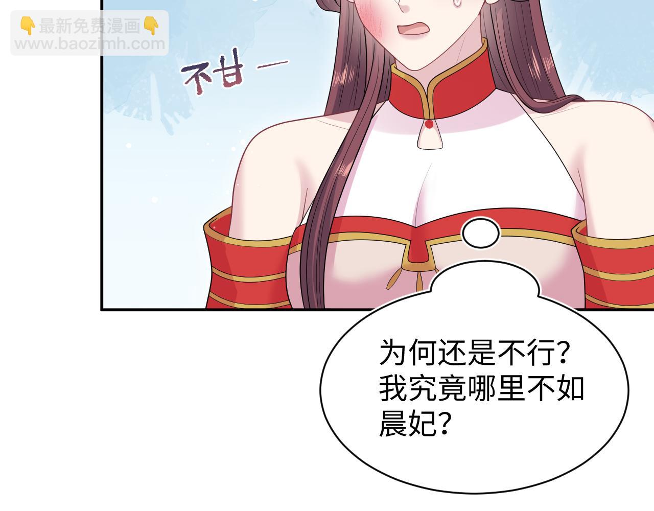 389 晨妃一出手，倩嫔变小丑(1/2)-第447话