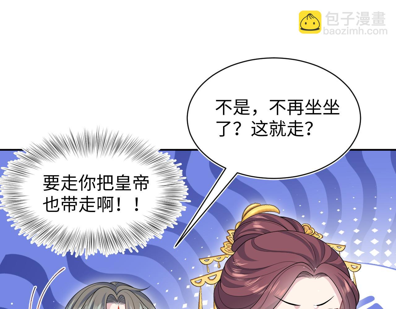 389 晨妃一出手，倩嫔变小丑(1/2)-第447话