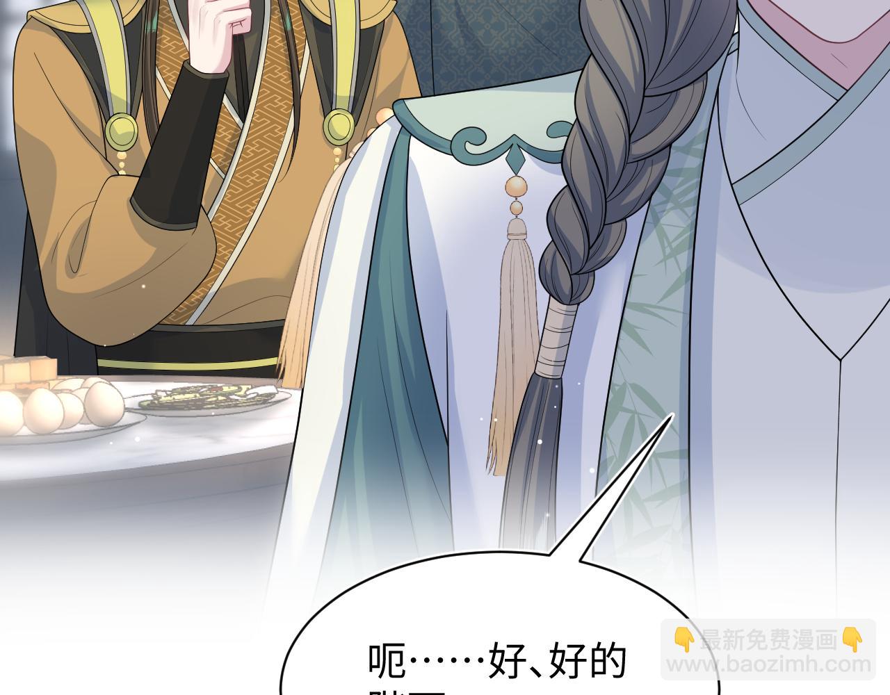 389 晨妃一出手，倩嫔变小丑(1/2)-第447话