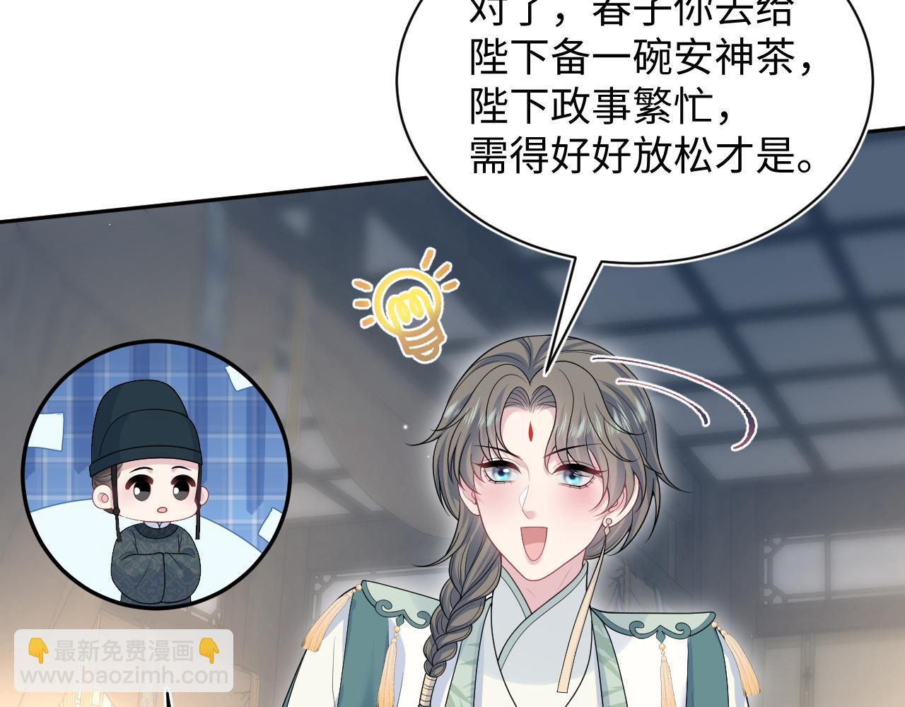 389 晨妃一出手，倩嫔变小丑(1/2)-第447话