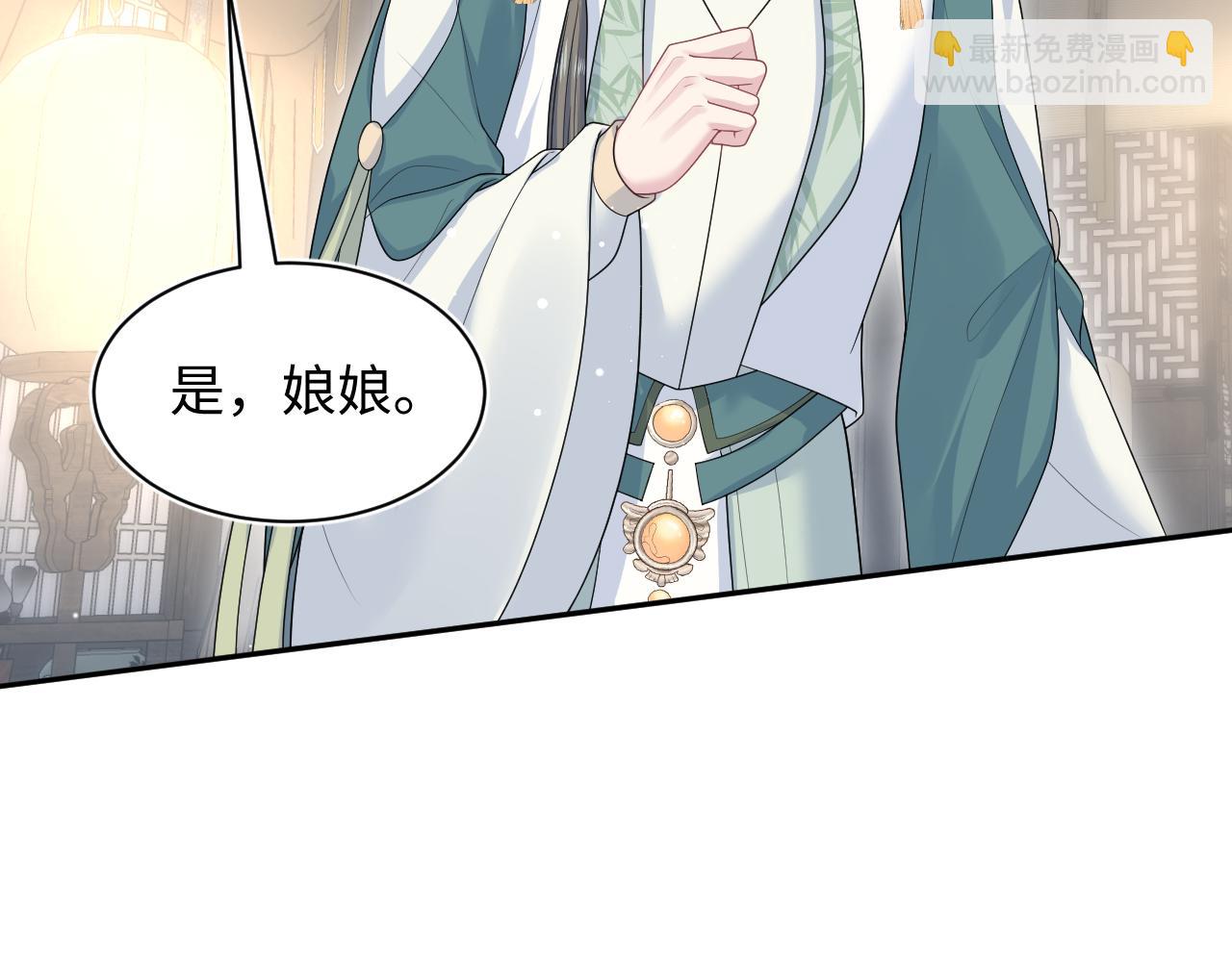 389 晨妃一出手，倩嫔变小丑(1/2)-第447话