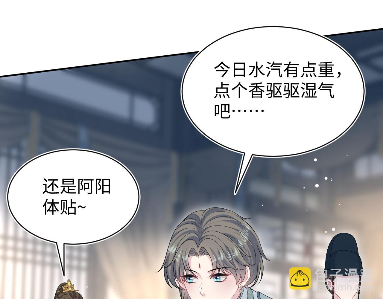 389 晨妃一出手，倩嫔变小丑(1/2)-第447话