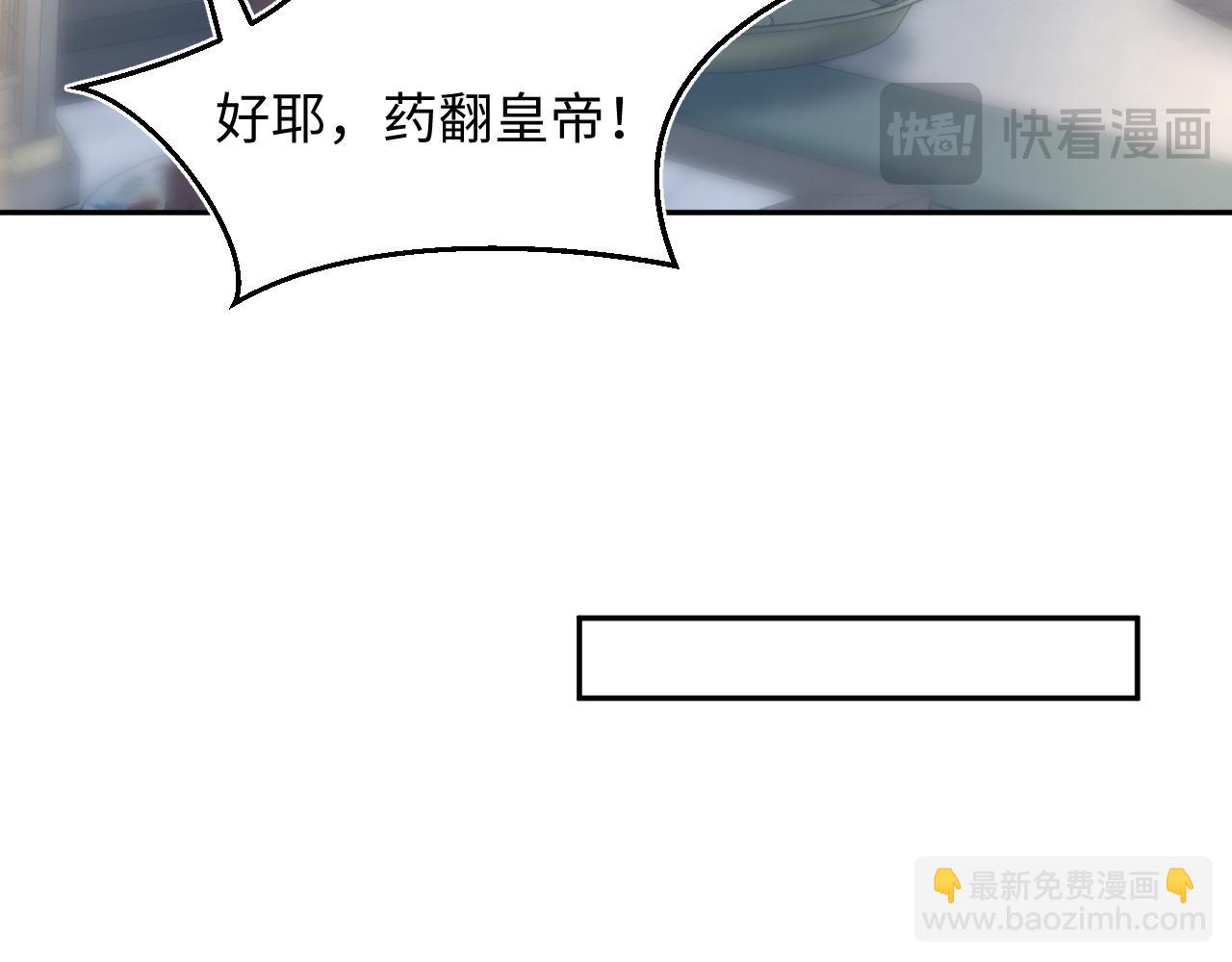 389 晨妃一出手，倩嫔变小丑(1/2)-第447话