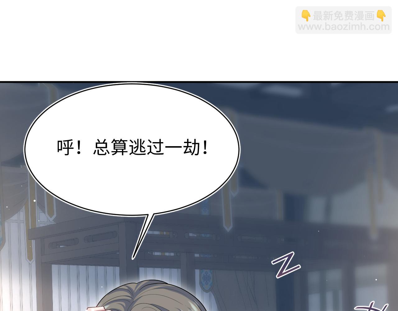 389 晨妃一出手，倩嫔变小丑(1/2)-第447话