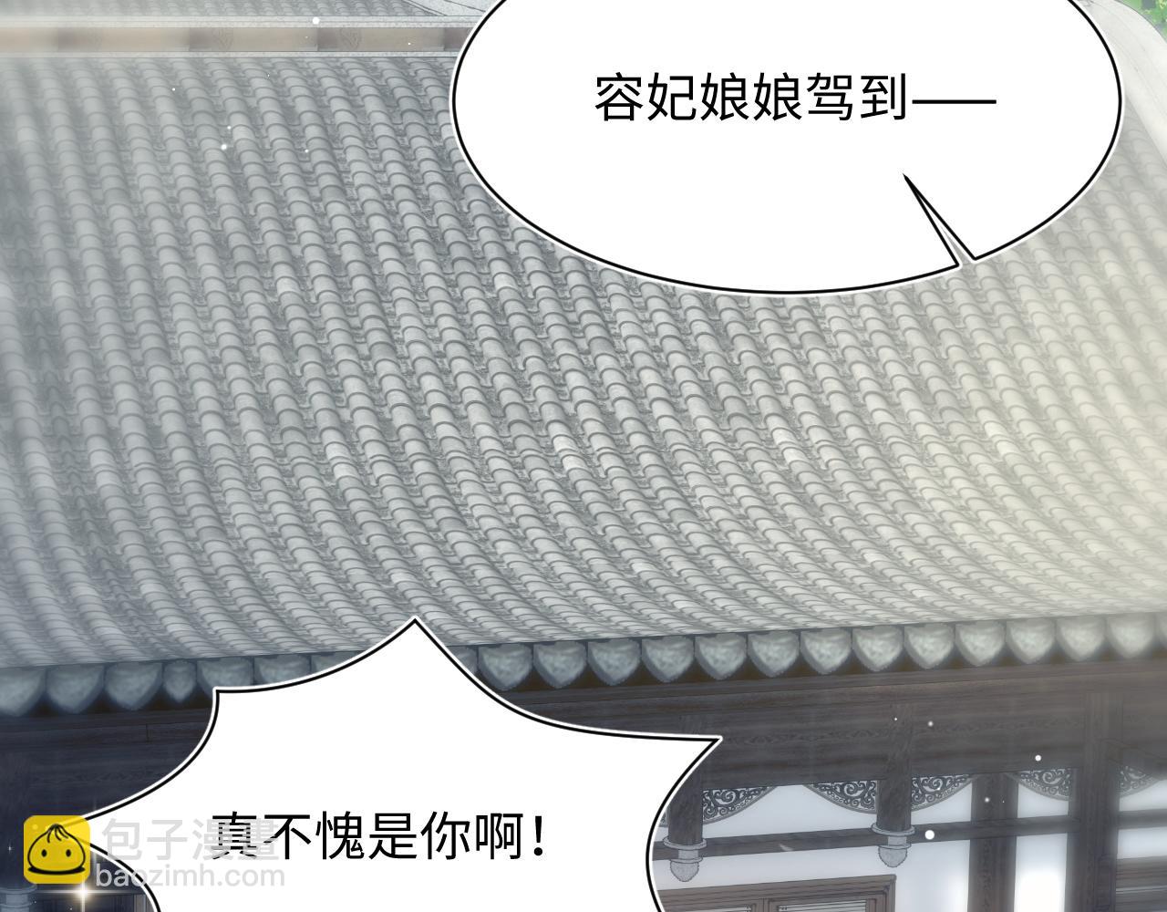 389 晨妃一出手，倩嫔变小丑(1/2)-第447话