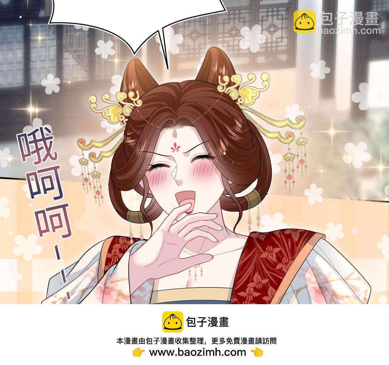 389 晨妃一出手，倩嫔变小丑(1/2)-第447话