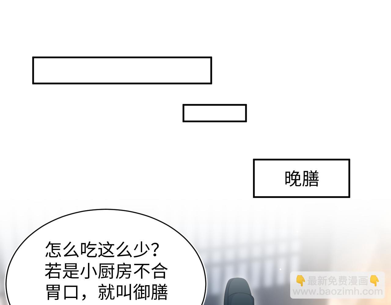 389 晨妃一出手，倩嫔变小丑(1/2)-第447话