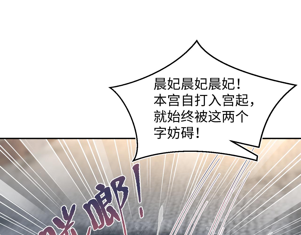 391  冷宫待遇(1/3)-第449话