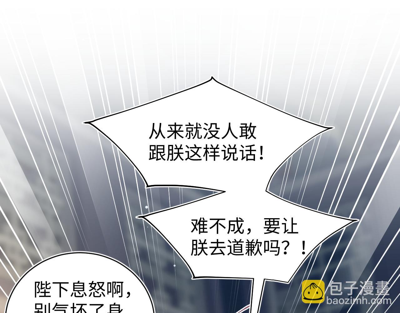 391  冷宫待遇(1/3)-第449话