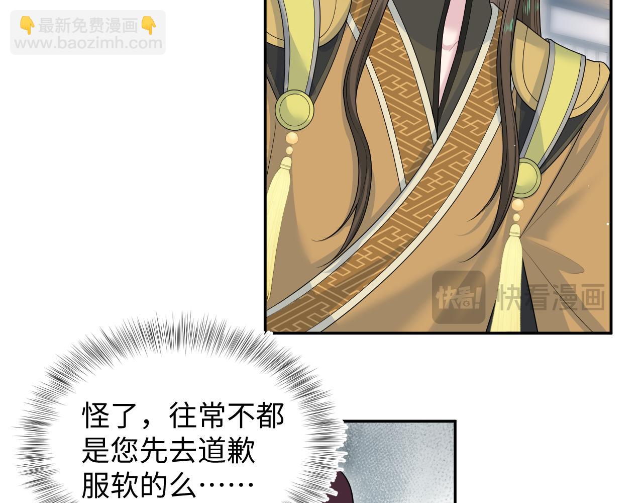 391  冷宫待遇(1/3)-第449话