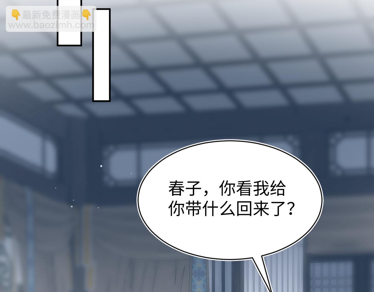 391  冷宫待遇(1/3)-第449话