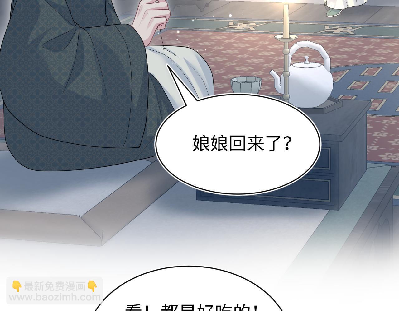 391  冷宫待遇(1/3)-第449话