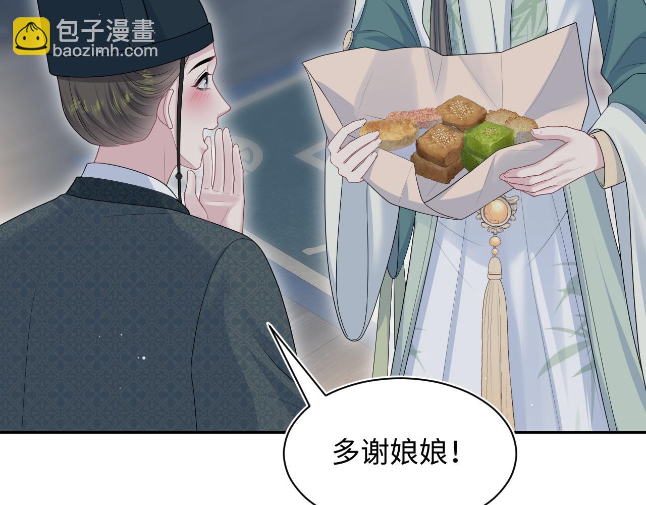 391  冷宫待遇(1/3)-第449话
