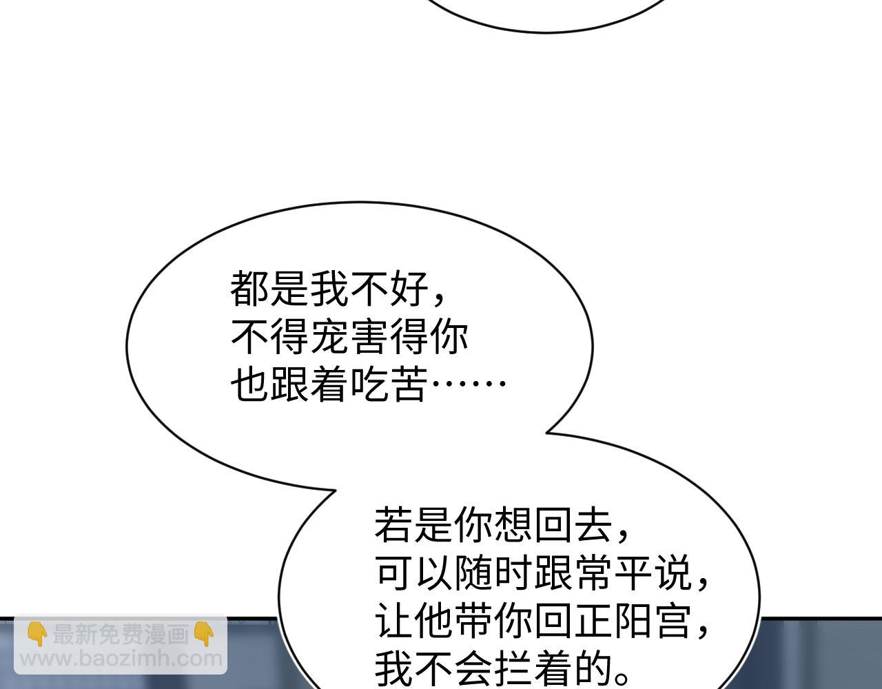 391  冷宫待遇(1/3)-第449话