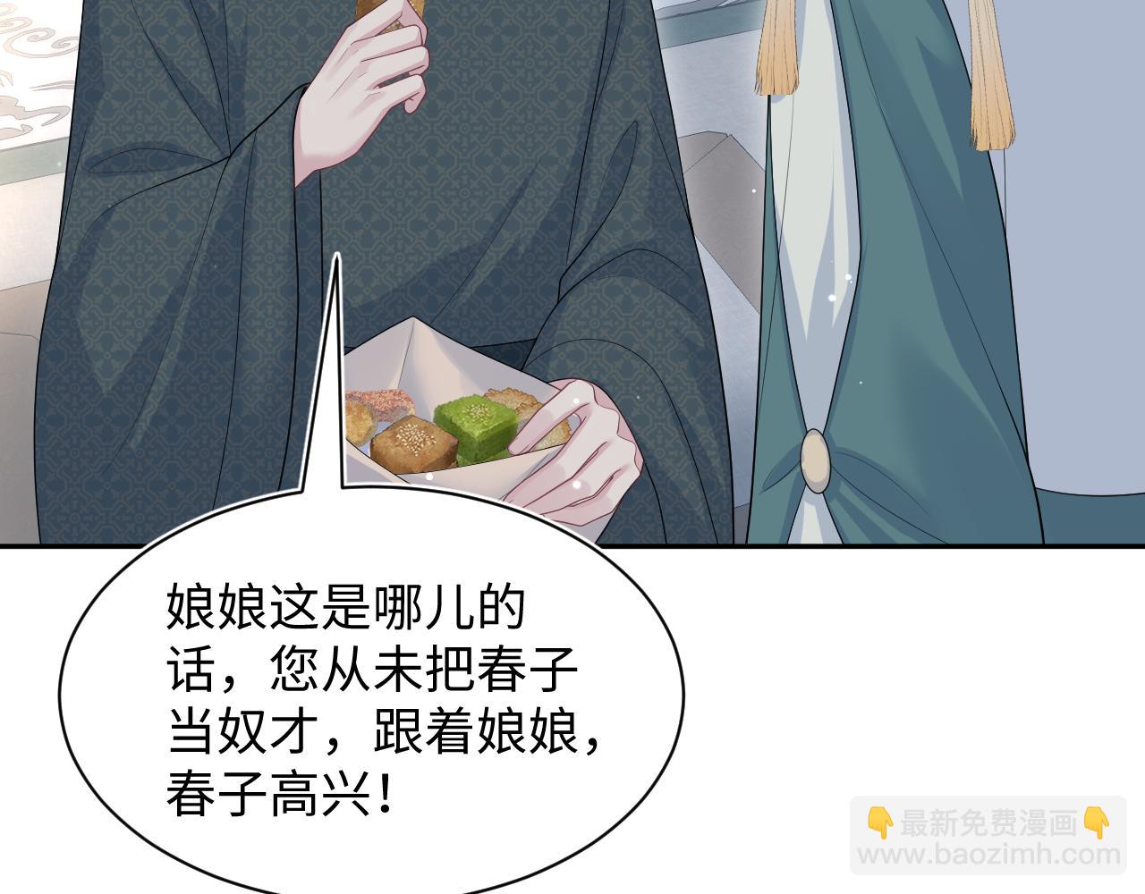 391  冷宫待遇(1/3)-第449话