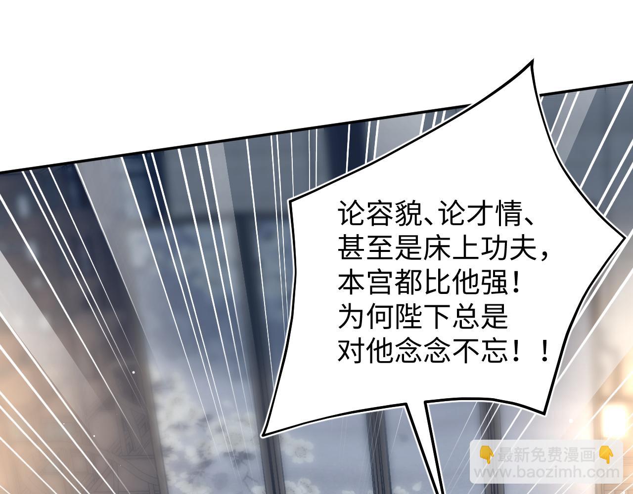 391  冷宫待遇(1/3)-第449话